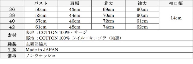 WORKERS Creole JKT Cotton Serge Grey-Graph