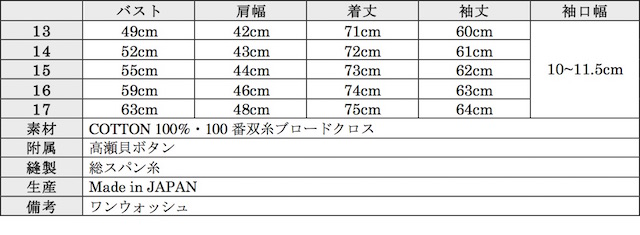 WORKERS Standard Shirt Broadcloth Brown-Graph