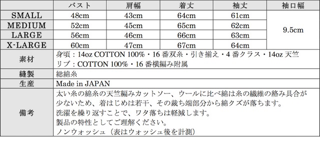 WORKERS USN Cotton Sweater Mock Neck-Graph
