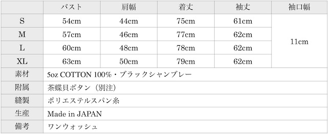 Band Collar Shirt 26SS Black Chambray-Graph