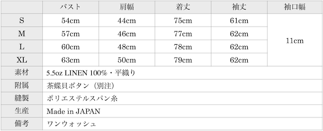 Band Collar Shirt 26SS Ecru Linen-Graph