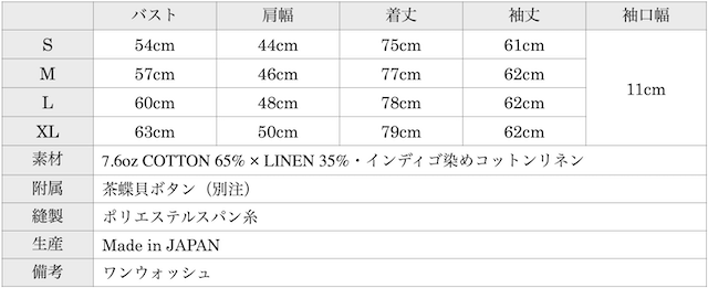 Band Collar Shirt 26SS Indigo Cotton Linen-Graph