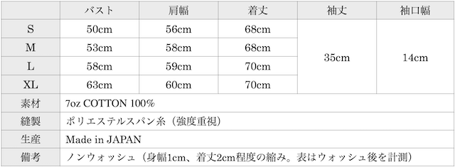 WORKERS Football Tee (26SS)-Graph