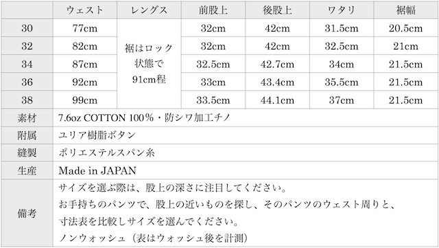 Moonglow Trousers Wrinkle Resist Chino-Graph