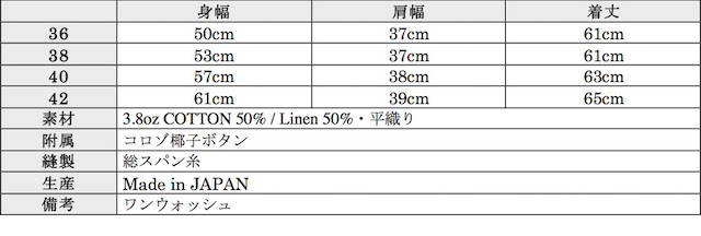 WORKERS Cruiser Vest Cotton Linen Cloth-Graph