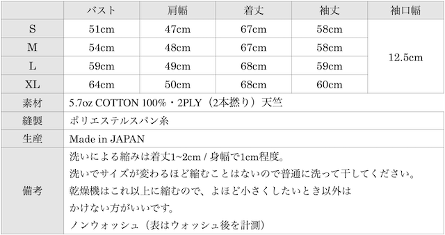 WORKERS 2-PLY Tee Long Sleeve-Graph