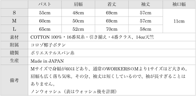 WORKERS Cotton Relax Cardigan-Graph
