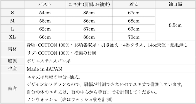 WORKERS Cotton Saddle Shoulder Sweater-Graph