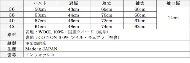 WORKERS Creole JKT Wool Pattern Tweed-Graph