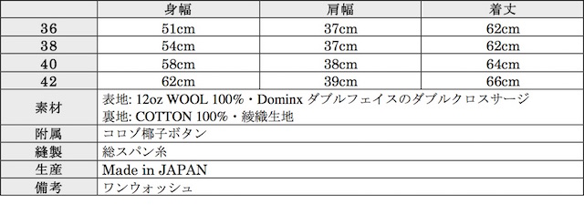 WORKERS Cruiser Vest Dominx Double Cloth-Graph