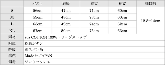 WORKERS Fatigue JKT Ripstop-Graph