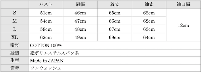 WORKERS FC High Gauge Knit Crew-Graph
