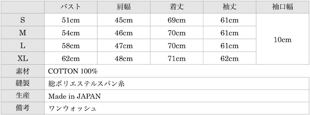 WORKERS FC High Gauge Knit Mock (2022)-Graph