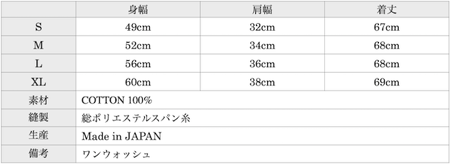 WORKERS FC High Gauge Knit Vest-Graph