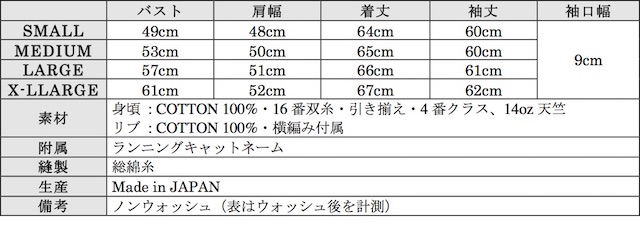 WORKERS FC Knit Heavy Weight Turtleneck-Graph