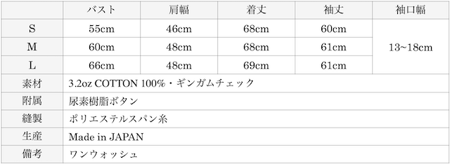 WORKERS Field Shirt Gingham Check-Graph