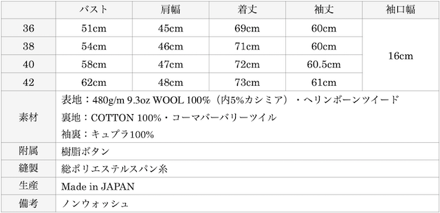 WORKERS Glenn JKT Grey Herringbone Tweed-Graph