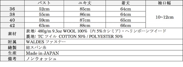 WORKERS Harrington JKT Grey Herringbone Tweed-Graph