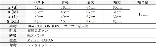 WORKERS Henley Border Tee Long 10oz 天竺-Graph