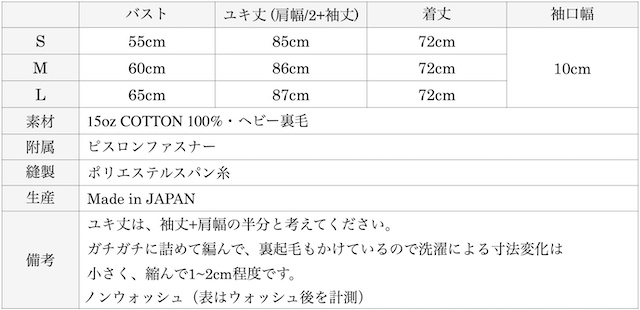 WORKERS Jay Jacket-Graph
