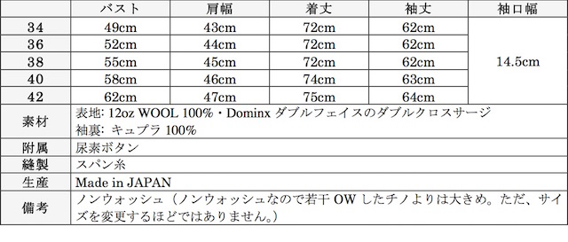 WORKERS Lounge JKT Dominx Double Cloth-Graph