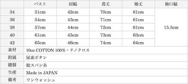 WORKERS Lounge JKT Relax Olive Chino-Graph