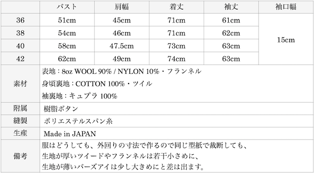 WORKERS Maple Leaf JKT Grey Flannel-Graph