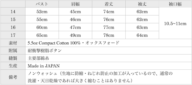 WORKERS Modified 6 Button BD Compact OX-Graph