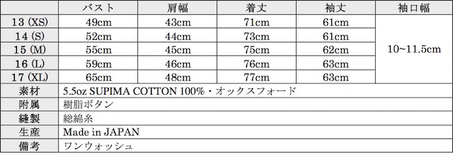 WORKERS Modified BD 2020 Supima OX-Graph