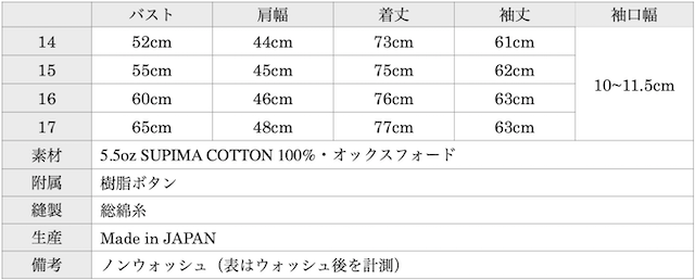 WORKERS Modified BD (2023SS) Supima OX-Graph