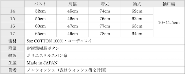 WORKERS Modified BD Corduroy (2025AW)-Graph