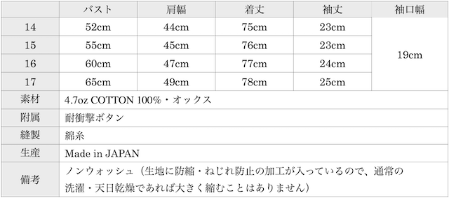 WORKERS Modified SS BD 26SS Stripe OX-Graph