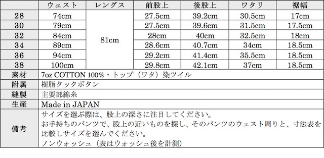 WORKERS Officer Trousers Slim Type-1 Yarn Dyed Twill Grey-Graph