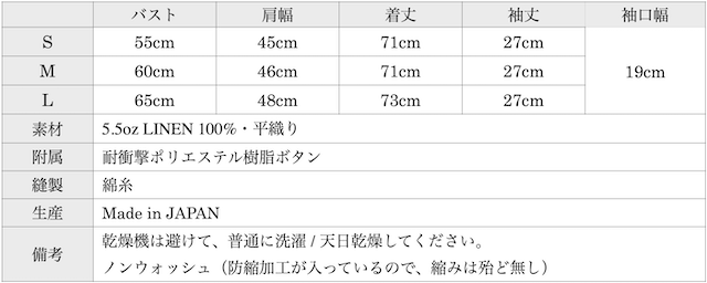 WORKERS Open Collar Shirt Linen 26SS-Graph