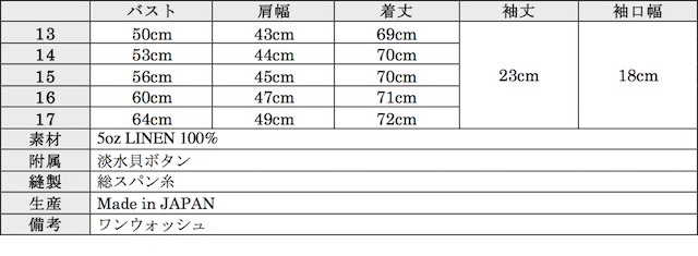 WORKERS Open Collar Shirt Linen 100%-Graph