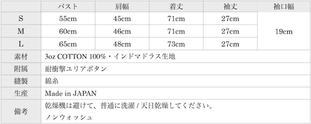 WORKERS Open Collar Shirt Madras 26SS-Graph