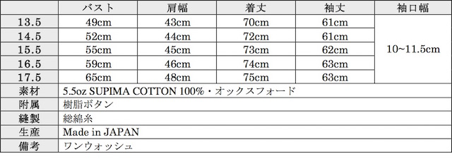 WORKERS Pinhole Shirt 5.5oz Supima OX-Graph