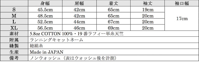 WORKERS Printed Tee Snowflake 杢ーGraph