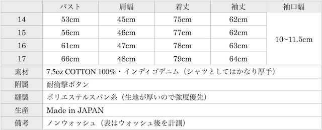 WORKERS Pullover BD 7.5oz Denim OW-Graph