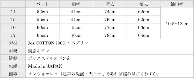 WORKERS Round Collar Shirt 25AW Poplin-Graph