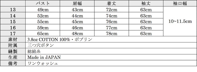 WORKERS Round Cutaway Shirt 3.8oz Stripe Poplin-Graph
