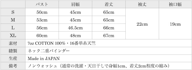 WORKERS Rinning Cat Tee 26SS-Graph