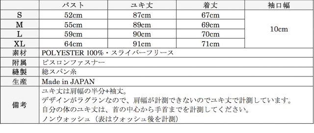 WORKERS Sliver Fleece JKT-Graph