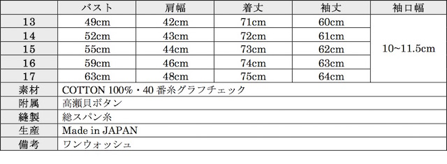 WORKERS Standard Shirt Graph Check-Graph
