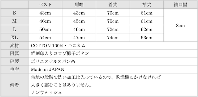 WORKERS Thermal Henley Neck HONEYCOMB-Graph
