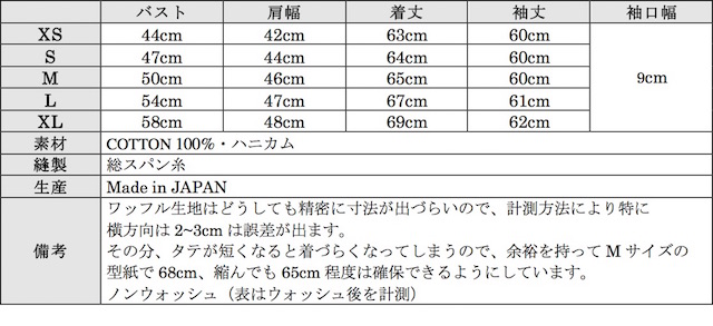 WORKERS Thermal Long Tee-Graph