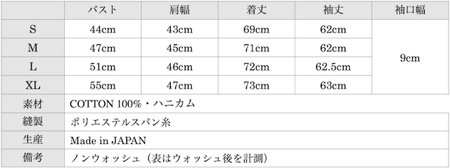 WORKERS Thermal Tee (2022)-Graph