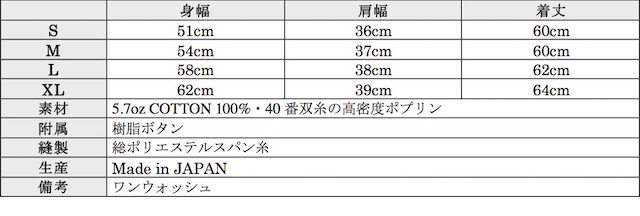 WORKERS W&G Vest 40/2 High Density Poplin-Graph
