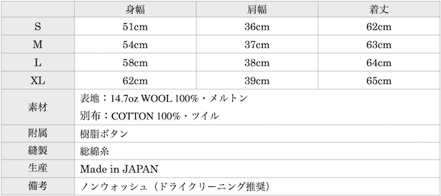 WORKERS W&G Vest Wool Melton Black Grey-Graph