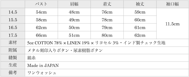 WORKERS Yama-Poke Work Shirt India Check-Graph
